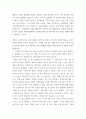 경영 ) 자신이 창업한다면 어떤 창업을 할 것인지 제시하고, Sweet Spot 모델을 적용하여 자신이 선정한 창업 분야를 왜 선택하게 되었는지 이유를 설명하세요 6페이지