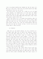 경영 ) 환경변화에 대응하여 COVID-19 이후의 소매업 사업계획서 (Post COVID-19 Retailing Business Plan)를 개인별로 작성 10페이지