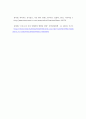 경영 ) 환경변화에 대응하여 COVID-19 이후의 소매업 사업계획서 (Post COVID-19 Retailing Business Plan)를 개인별로 작성 13페이지