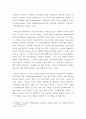 경영과정보 ) 미디어 컨버전스(Media convergence)는 인터넷의 진화 및 대중화의 결과로 발생한 컴퓨팅 및 정보 기술, 미디어 콘텐츠, 미디어 회사 및 통신 네트워크 뿐만 아니라 디지털 미디어 공간에 등장한 활동, 제품 및 서비스의 3페이지
