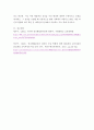 경영통계학 ) 연속확률분포에 대하여 요약하여 정리하시오 5페이지