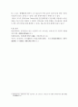 경제학개론 ) 부정적 외부효과와 긍정적인 외부효과의 개념을 기술하고, 비효율을 발생시키는 생산의 부정적 외부효과의 예시와 소비의 긍정적 외부효과의 사례를 사회 환경 또는 자신의 상황과 접목해서 서술하시오 5페이지