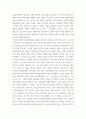 고전소설강독 ) 교재에 실린 고소설 작품 중 한 편을 골라 등장인물의 성격, 주제의식, 소설사적 의의를 서술하시오 5페이지