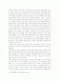 고전시가론 ) 1) 향가의 문학적 특성과 종류에 따른 주요 내용을 서술하시오 4페이지