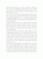 공공경제학 ) 소비자 잉여의 개념을 설명하고 가격이 상승할때 소비자 잉여가 감소한다는 것을 수요곡선을 이용하여 설명하시오 6페이지