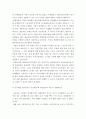 공공경제학 ) 소비자 잉여의 개념을 설명하고 가격이 상승할때 소비자 잉여가 감소한다는 것을 수요곡선을 이용하여 설명하시오 7페이지