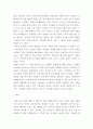 공공경제학 ) 소비자 잉여의 개념을 설명하고 가격이 상승할때 소비자 잉여가 감소한다는 것을 수요곡선을 이용하여 설명하시오 8페이지