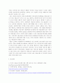 공공경제학 ) 소비자 잉여의 개념을 설명하고 가격이 상승할때 소비자 잉여가 감소한다는 것을 수요곡선을 이용하여 설명하시오 9페이지