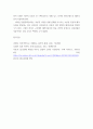 과학 ) 토마스 쿤의 과학혁명의 구조를 반드시 읽고 공약불가능성의 개념을 사례를 하나 이상 들어 분석 7페이지