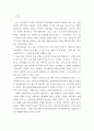관광과문화 ) 관광의 진정성과 문화의 상품화 - 충무로 한국의 집 일대, 동대입구역 태극당과 족발골목, 명동거리, 인사동거리, 북촌거리, 국립민속박물관, 익선동 한옥마을, 힙지로 중 택일 3페이지