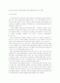 관광과문화 ) 관광의 진정성과 문화의 상품화 - 충무로 한국의 집 일대, 동대입구역 태극당과 족발골목, 명동거리, 인사동거리, 북촌거리, 국립민속박물관, 익선동 한옥마을, 힙지로 중 택일 5페이지