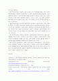 관광과문화 ) 관광의 진정성과 문화의 상품화 - 충무로 한국의 집 일대, 동대입구역 태극당과 족발골목, 명동거리, 인사동거리, 북촌거리, 국립민속박물관, 익선동 한옥마을, 힙지로 중 택일 9페이지