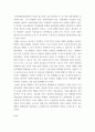 관광학 ) 경남 양산지역 내 관광개발 계획 5페이지