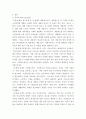 광고학 ) 광고의 목적에 따라, 즉 무엇을 광고의 대상으로 하느냐에 따라 6가지로 분류할 수 있습니다. 6가지에 대한 개념을 제시하고, 이 중 3가지를 선택한 후 이와 관련된 최근 광고의 사례를 제시해봅시다. 3페이지