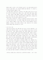 광고학 ) 광고의 목적에 따라, 즉 무엇을 광고의 대상으로 하느냐에 따라 6가지로 분류할 수 있습니다. 6가지에 대한 개념을 제시하고, 이 중 3가지를 선택한 후 이와 관련된 최근 광고의 사례를 제시해봅시다. 4페이지