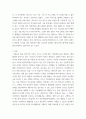 광고학 ) 요즘 흥미롭게 보고 있는 광고들 중 한편을 선택해서 인간 심리에 따른 분류방법으로 광고의 종류를 구분한 후 스토리텔링적인 측면에서 자신이 선택한 광고의 내용 및 효과를 분석 3페이지