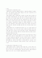 광고학1 ) 광고회사의 2가지 유형, 계열광고회사와 독립광고회사의 장·단점을 비교하여 설명하고, 대표적인 계열광고회사와 독립광고회사 하나씩을 찾아 소개 및 분석하시오 3페이지