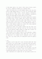 광고학1 ) 광고회사의 2가지 유형, 계열광고회사와 독립광고회사의 장·단점을 비교하여 설명하고, 대표적인 계열광고회사와 독립광고회사 하나씩을 찾아 소개 및 분석하시오 5페이지