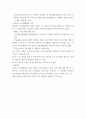 교육공학 ) 교재 1장부터 4장까지 각각의 장에서 자신에게 가장 흥미로웠던 주제를 하나씩 선정하고(총 4개의 주제), 각각의 주제에 관한 핵심내용을 요약 정리하시오 7페이지