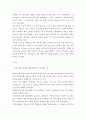 교육과정b ) 교육과정을 개발할 때 교육목표의 진술에 대해 학자들이 주장하는 것을 설명하고 학자들의 주장을 유아교육의 각종 계획안에 어떻게 반영할 수 있는지에 대해 구체적으로 설명하시오 3페이지