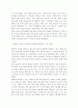 교육과정b ) 교육과정을 개발할 때 교육목표의 진술에 대해 학자들이 주장하는 것을 설명하고 학자들의 주장을 유아교육의 각종 계획안에 어떻게 반영할 수 있는지에 대해 구체적으로 설명하시오 5페이지