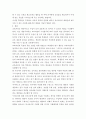 교육과정b ) 교육과정을 개발할 때 교육목표의 진술에 대해 학자들이 주장하는 것을 설명하고 학자들의 주장을 유아교육의 각종 계획안에 어떻게 반영할 수 있는지에 대해 구체적으로 설명하시오 7페이지