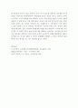 교육과정및평가 ) 교육과정의 유형 중 공식적 교육과정, 잠재적 교육과정, 영 교육과정에 대해 설명하고, 어떤 차이점이 있는지 설명하시오 8페이지