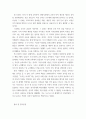 교육사회 ) 1 근대화 이론을 접목하여 한국사회의 변화를 예를 들어 설명하고 논하시오 4페이지
