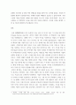 국제경영 ) John Elkington의 트리플바텀라인의 3가지 요소에 대한 개념을 쓰고, 국제경영에 있어서 세 가지 요소 중 어떤 것이 가장 중요하다고 생각하는지를 쓰고 왜 중요한지에 대해 본인의 생각을 세계적 기업 사례를 통하여 기술하시오 3페이지