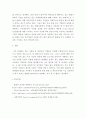 국제경영 ) John Elkington의 트리플바텀라인의 3가지 요소에 대한 개념을 쓰고, 국제경영에 있어서 세가지 요소 중 어떤 것이 가장 중요하다고 생각하는지에 관해 쓰고 왜 중요한지에 대해 본인의 생각을 글로벌기업 사례를 통하여 기술하시오 4페이지