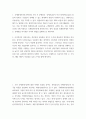 국제회계 ) 추상적이거나 당위적이지 않은, 당장에 금감원 혹은 공정위에 제안하여 실행이 가능하도록 수체적이고 실효적인 방안 두 가지와, 해당 대안이 독립성을 높일 근거를 함께 제시하라 2페이지