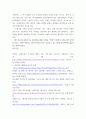 글로벌시대의 대중문화론 ) 영화 미나리 및 노매드랜드 고찰 9페이지