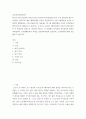 글로벌시민따라잡기 ) 여러분과 김부장님의 출장준비과정부터 도착할때까지의 과정을 출장준비사항과 출국절차, 입국철차에 대해 기술해주기 바랍니다 2페이지