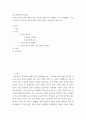 글로벌프랜차이즈창업 ) 권리금 제도에 관한 내용을 읽고 본인의 경험(듣거나 관찰한 것 등 간접체험도 가능)을 바탕으로 권리금 제도에 대한 본인의 의견을 자유롭게 서술하시오 2페이지