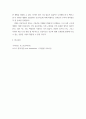 글쓰기 ) 인공지능의 미래와 포스트 휴머니즘에 대한 윤리적, 법적 쟁점과 평가 7페이지