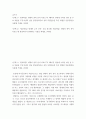 글쓰기 ) 현대차 종목 분석 리포트의 주요 내용을 7개 이상의 인용 문장만을 사용해 쓰세요 2페이지