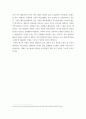 글쓰기 ) 현대차 종목 분석 리포트의 주요 내용을 7개 이상의 인용 문장만을 사용해 쓰세요 4페이지