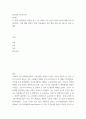 기본간호학 ) 최근 2년 이내의 간호 관련 사회적 이슈에 대해 검색 후 출력하고, 이에 대해 개인의 견해, 임상에서의 적용 방법 등을 작성 2페이지