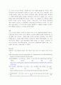 기본간호학 ) 최근 2년 이내의 간호 관련 사회적 이슈에 대해 검색 후 출력하고, 이에 대해 개인의 견해, 임상에서의 적용 방법 등을 작성 5페이지