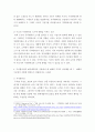 기초미시경제론 ) 수요이론에서 수요량의 크기에 영향을 미치는 요인들을 설명하고 대체효과와 소득효과를 설명하시오 (2) 5페이지