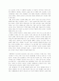 기초미시경제론 ) 수요이론에서 수요량의 크기에 영향을 미치는 요인들을 설명하고 대체효과와 소득효과를 설명하시오 4페이지