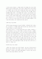 네트워크I ) 1) 라우팅의 개념과 경로설정 요소(파라메터)를 설명하시오 2) AS 내부 라우팅 프로토콜로는 RIP과 OSPF가 있다 3페이지