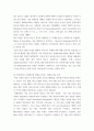 뉴미디어 이론과 정책 ) 확산이론에서 논의된 특정 미디어, 혹은 최근의 디지털 플랫폼이 다수의 이용자에게 확산되는 과정에서 개입할 수 있는 변수를 생각해보고, 그것이 어떻게 소비자의 혁신 성향과 모방 성향에 영향을 미치는지를 분석 4페이지