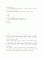 대중문화와영화비평 ) 작가주의 비평에 대해서 간략하게 정리하고, 그 비평이론을 바탕으로 실제 영화비평이나 드라마 비평을 작성하시오 2페이지
