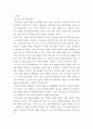 대중문화와영화비평 ) 작가주의 비평에 대해서 간략하게 정리하고, 그 비평이론을 바탕으로 실제 영화비평이나 드라마 비평을 작성하시오 3페이지