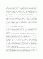 대중문화와영화비평 ) 작가주의 비평에 대해서 간략하게 정리하고, 그 비평이론을 바탕으로 실제 영화비평이나 드라마 비평을 작성하시오 4페이지