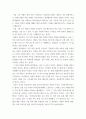 대중문화와영화비평 ) 작가주의 비평에 대해서 간략하게 정리하고, 그 비평이론을 바탕으로 실제 영화비평이나 드라마 비평을 작성하시오 5페이지