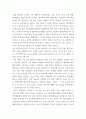 대중문화와영화비평 ) 작가주의 비평에 대해서 간략하게 정리하고, 그 비평이론을 바탕으로 실제 영화비평이나 드라마 비평을 작성하시오 6페이지