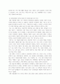 대중문화와영화비평 ) 작가주의 비평에 대해서 간략하게 정리하고, 그 비평이론을 바탕으로 실제 영화비평이나 드라마 비평을 작성하시오 7페이지