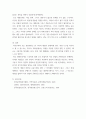 대중문화와영화비평 ) 작가주의 비평에 대해서 간략하게 정리하고, 그 비평이론을 바탕으로 실제 영화비평이나 드라마 비평을 작성하시오 9페이지